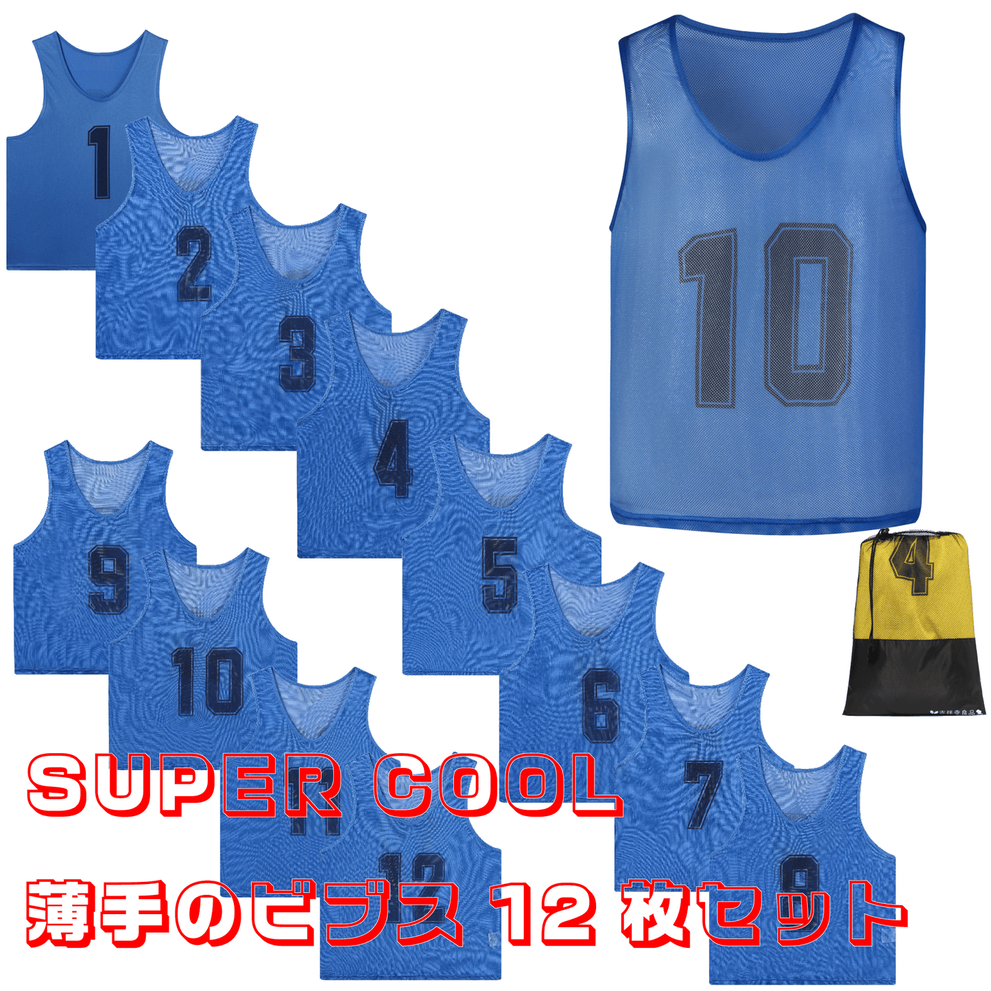 [Kichijoji Ryohin] Bibs Heat stroke prevention lightweight super comfortable mesh 70g SUPER COOL thin type 12-piece set Numbered