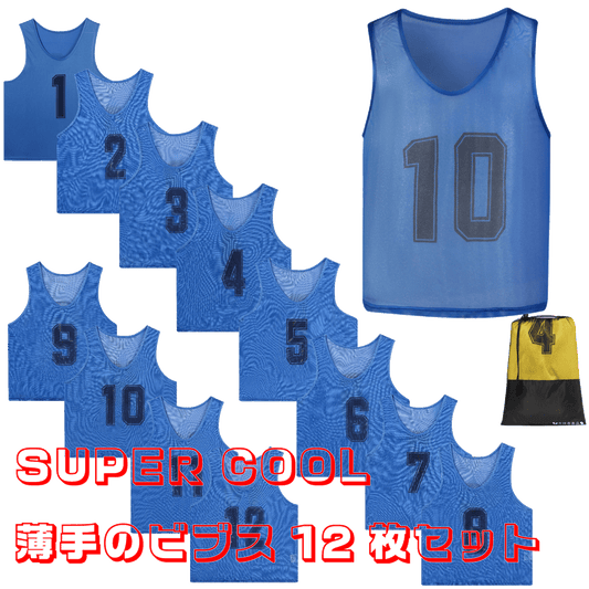 [Kichijoji Ryohin] Bibs Heat stroke prevention lightweight super comfortable mesh 70g SUPER COOL thin type 12-piece set Numbered