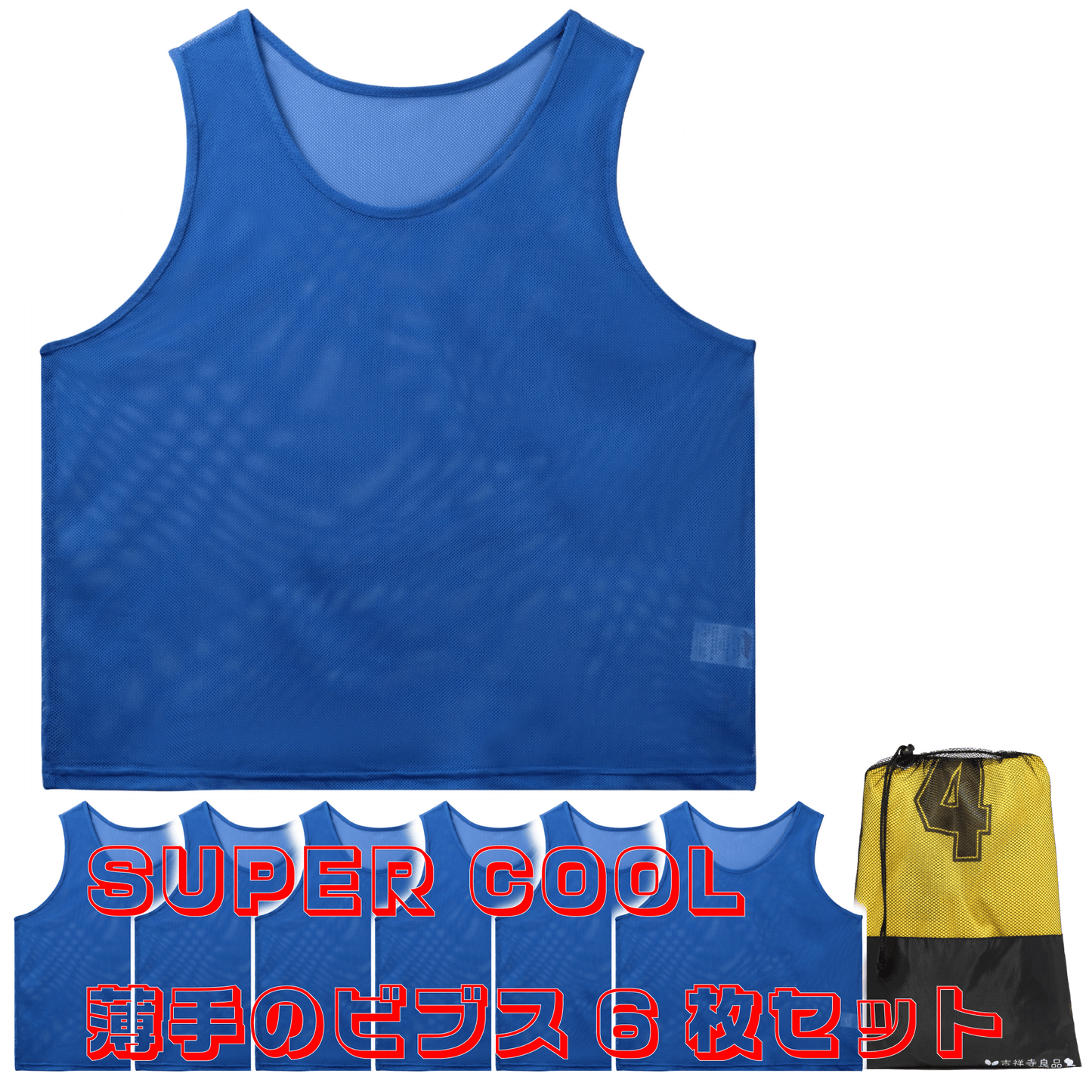 《Kichijoji Ryohin》Bibs Heatstroke Prevention Lightweight Super Comfortable Mesh 70gSUPER COOL Thin Type Set of 6