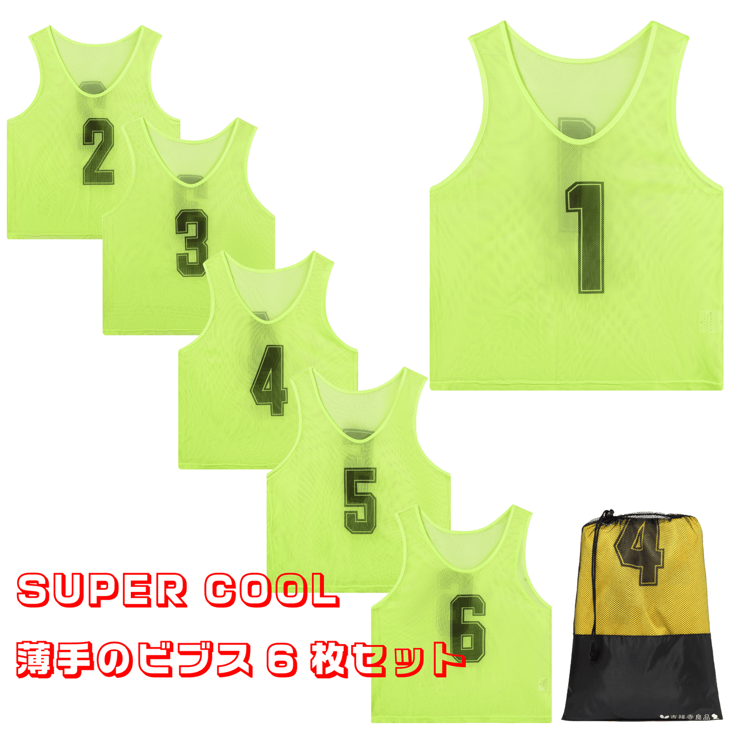 [Kichijoji Ryohin] Bibs Heat stroke prevention lightweight super comfortable mesh 70g SUPER COOL thin type 6-piece set Numbered