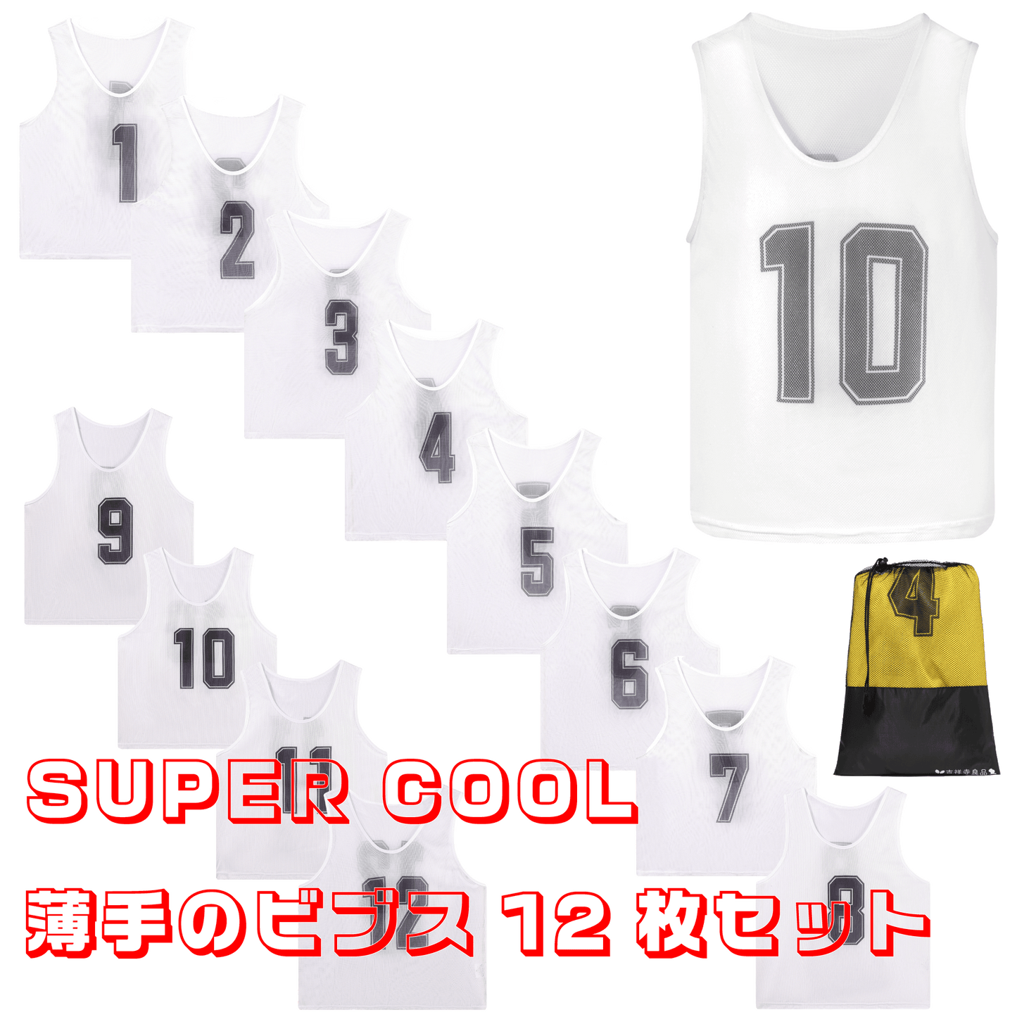 [Kichijoji Ryohin] Bibs Heat stroke prevention lightweight super comfortable mesh 70g SUPER COOL thin type 12-piece set Numbered