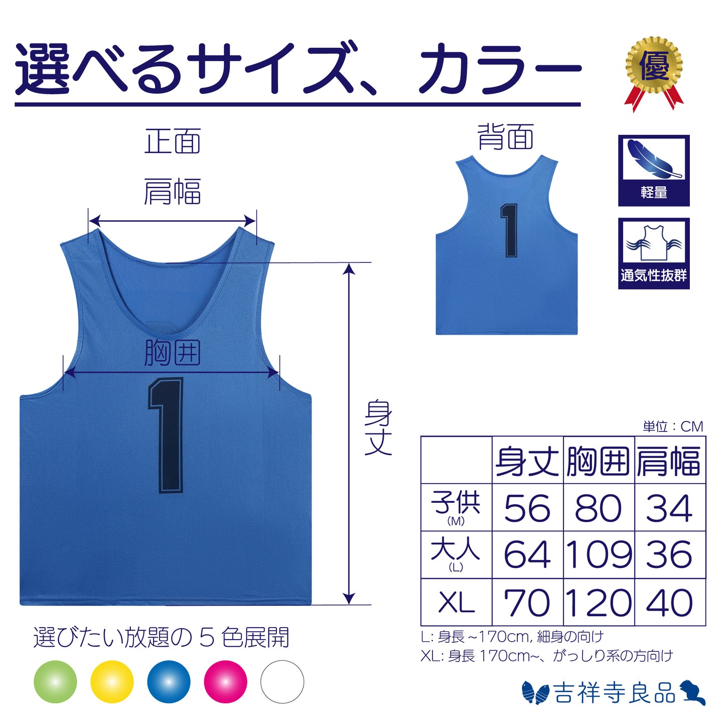 [Kichijoji Ryohin] Bibs Heat stroke prevention lightweight super comfortable mesh 70g SUPER COOL thin type 12-piece set Numbered