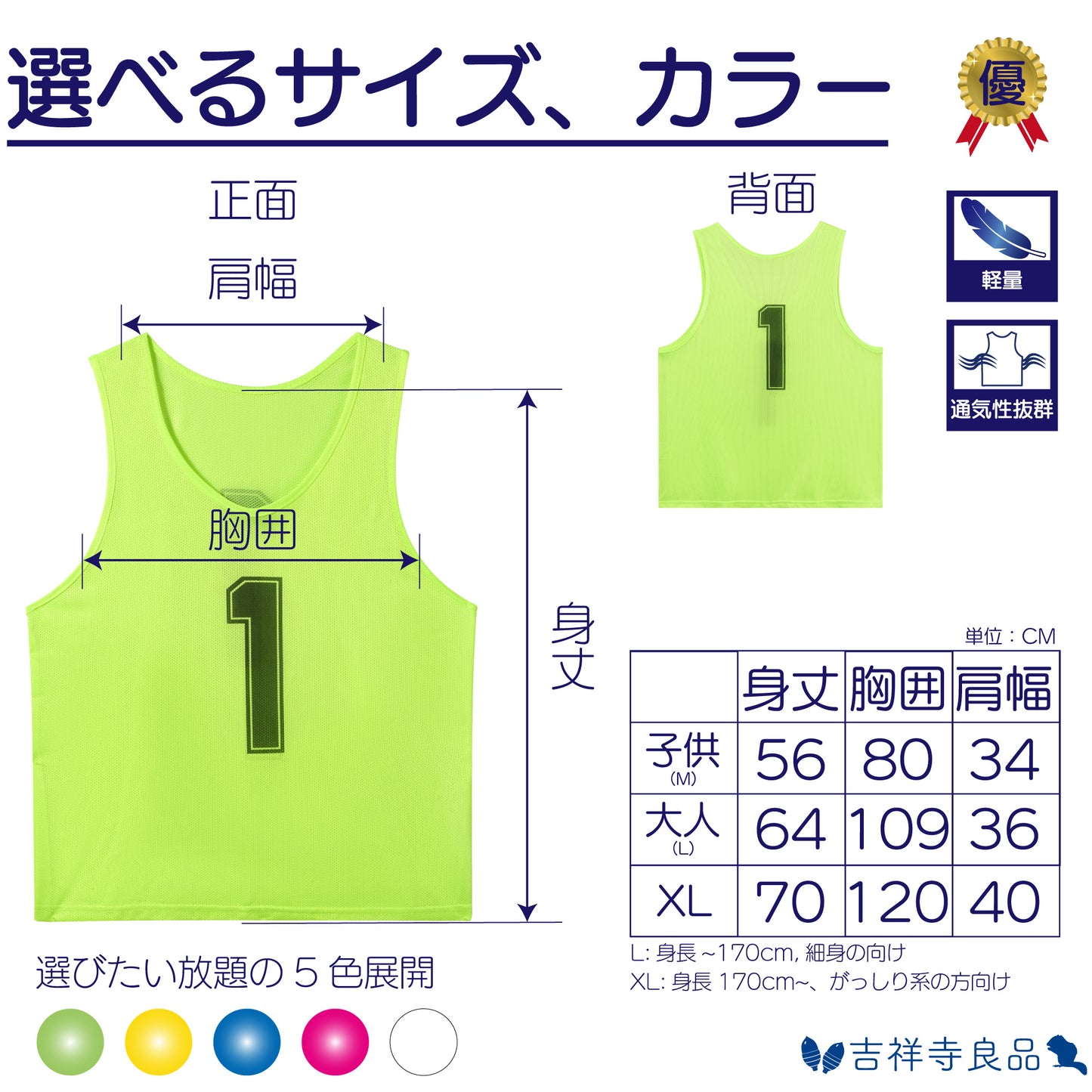 [Kichijoji Ryohin] Bibs Heat stroke prevention lightweight super comfortable mesh 70g SUPER COOL thin type 6-piece set Numbered