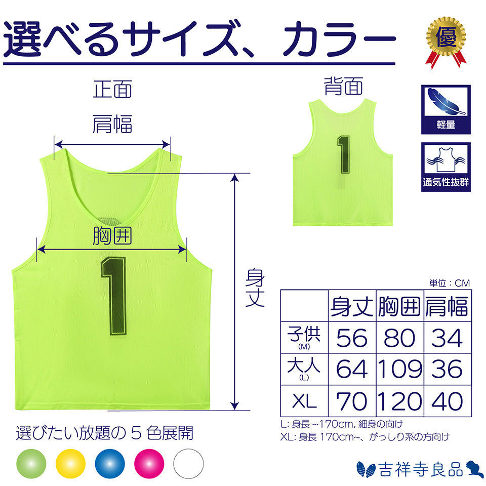 [Kichijoji Ryohin] Bibs Heat stroke prevention lightweight super comfortable mesh 70g SUPER COOL thin type 12-piece set Numbered