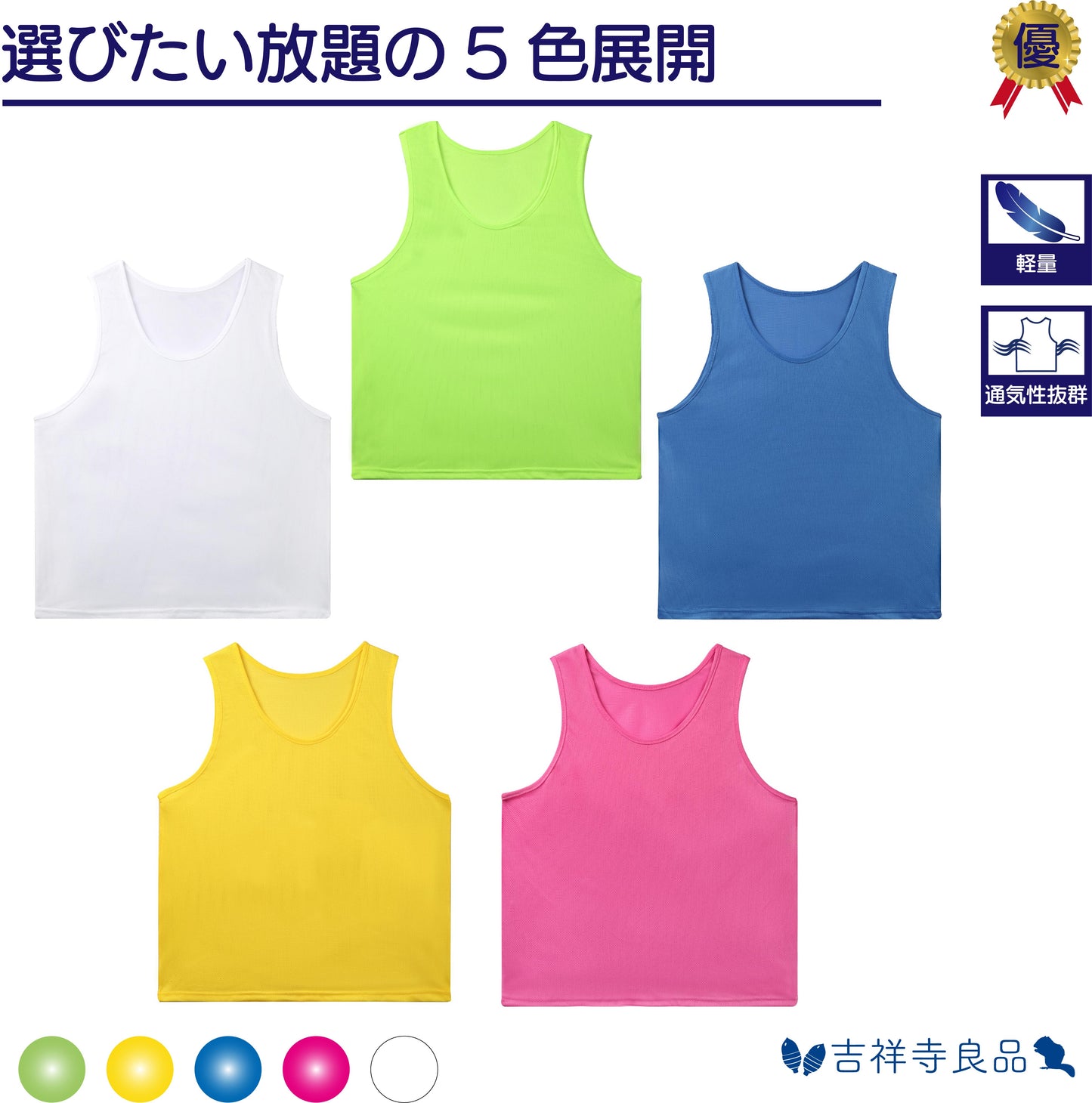 [Kichijoji Ryohin] Bibs Comfortable Mesh Set of 6 Various Colors Available